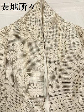 平和屋着物●本場大島紬　白大島　一元7マルキ　花尽くし　正絹　逸品　AABE7399ph