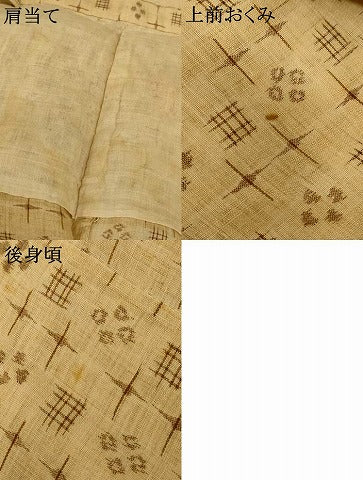 平和屋着物＊夏物 沖縄県無形文化財指定 本場八重山上布 絣文 麻 逸品 AABE7407jd