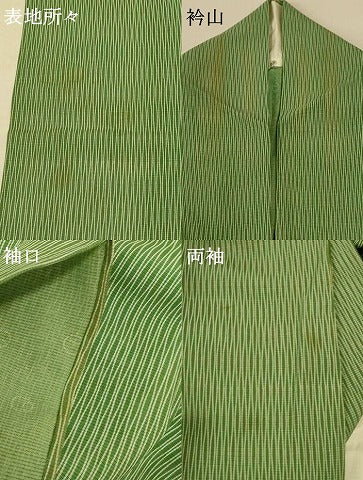 平和屋着物＊夏物　人間国宝 小宮康孝　江戸小紋　絽　立涌文様　正絹　逸品　AABE7412jd 楽天市場】小宮康孝の通販