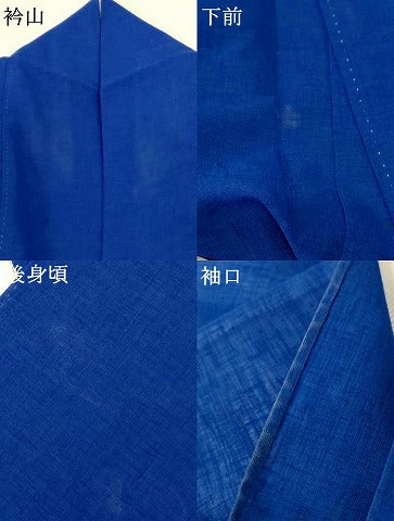 平和屋着物＊夏物 色無地 紗 深縹色 洗える着物 AABE7424jd