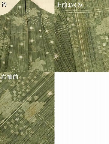 平和屋着物＊夏物 小紋 紗 草葉文 洗える着物 AABE7426jd