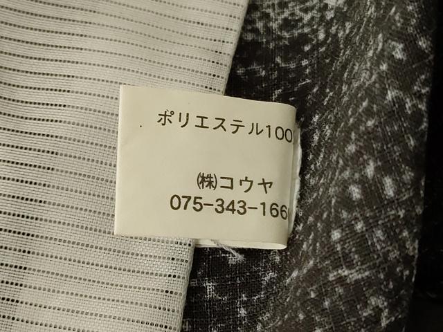平和屋着物＊夏物 小紋 紗 市松花文 洗える着物 AABE7430jd