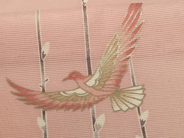 平和屋着物＊夏物 訪問着 絽 花鳥文 暈し染め 銀彩 洗える着物 AABE7436jd