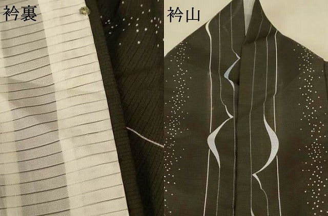 平和屋着物＊夏物 小紋 絽 変わり縞 洗える着物 AABE7456jd