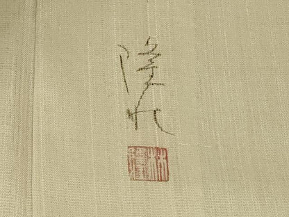 平和屋着物＊夏物 訪問着 紗 作家物 草花文 正絹 逸品 AABE7471jd