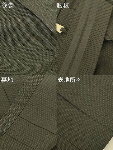 平和屋着物＊夏物 男性 行灯袴 縞 正絹 逸品 AABE7485jd
