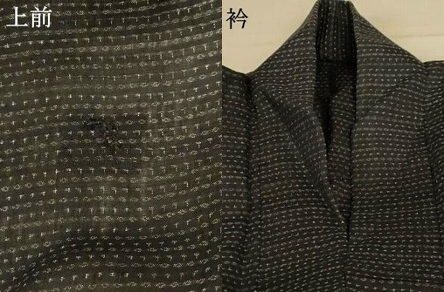 平和屋着物＊夏物 男性 上布 絣柄 麻 逸品 AABE7498jd