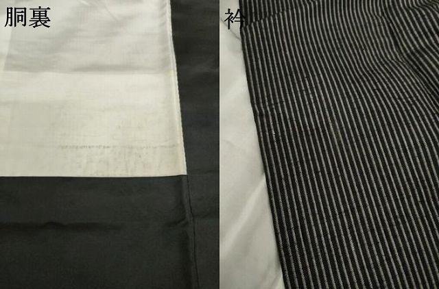 平和屋着物●上質な紬　縞　黒地　正絹　逸品　AABE7528ck
