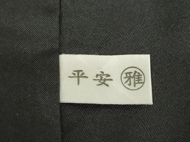 平和屋着物●上質な紬　縞　黒地　正絹　逸品　AABE7528ck