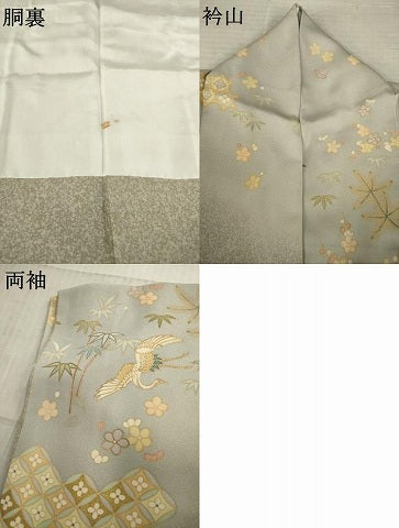 平和屋着物●訪問着 友禅 飛鶴吉祥花文 正絹 逸品 AABE7558ck