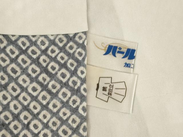 平和屋着物●訪問着　作家物　総絞り　南天文　金彩　正絹　逸品　AABE7580ck