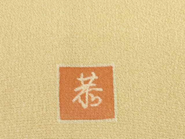 平和屋着物●訪問着　友禅　作家物　扇面群れ鶴花文　正絹　逸品　AABE7585ck 平和屋着物○訪問着 友禅 作家物 扇面群れ鶴花文 正絹 逸品 AABE7585ck