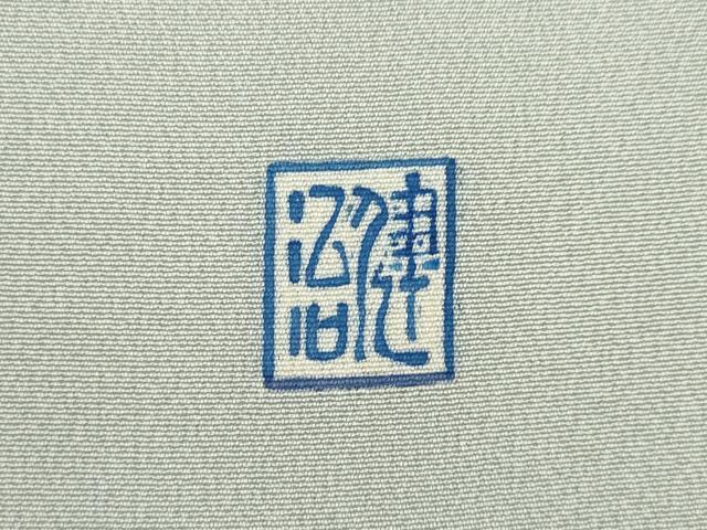 平和屋着物●本加賀友禅作家　毎田健治　訪問着　枝花文　正絹　逸品　AABE7593ck