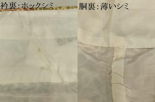 平和屋着物■上質な小紋　風景草花文　正絹　逸品　AABE7694oa