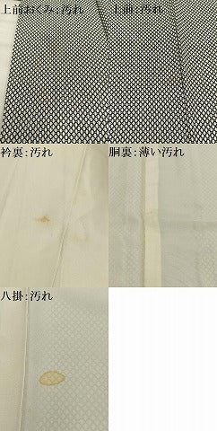 平和屋着物■上質な小紋　網目文　お召縮緬　正絹　逸品　AABE7723oa