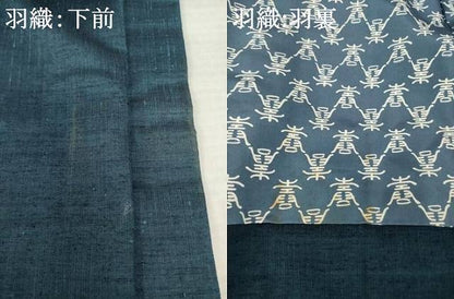 平和屋着物●男性　紬　アンサンブル　色無地　藍鉄色　正絹　逸品　AABE7724ck