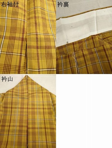 平和屋着物○無形文化財 本場黄八丈 近藤傳 草木染 手織 紬 格子