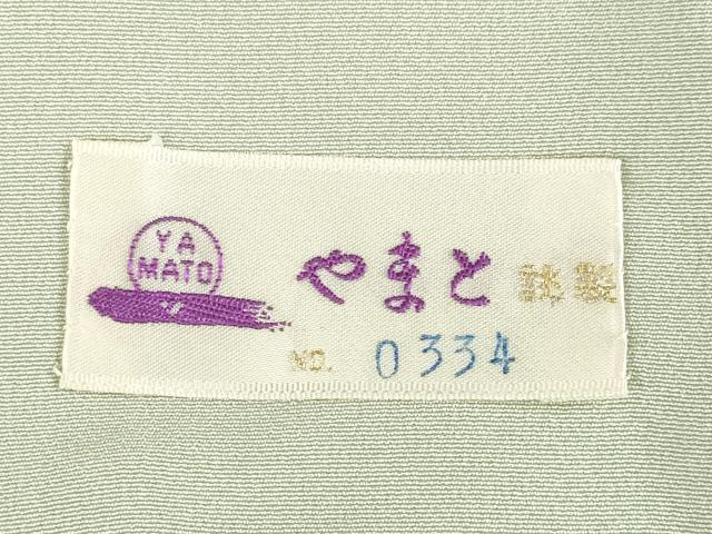 平和屋着物●高級染元　粋峰　林芳夫　京加賀友禅　訪問着　枝花文　やまと誂製　正絹　逸品　AABE7736ck