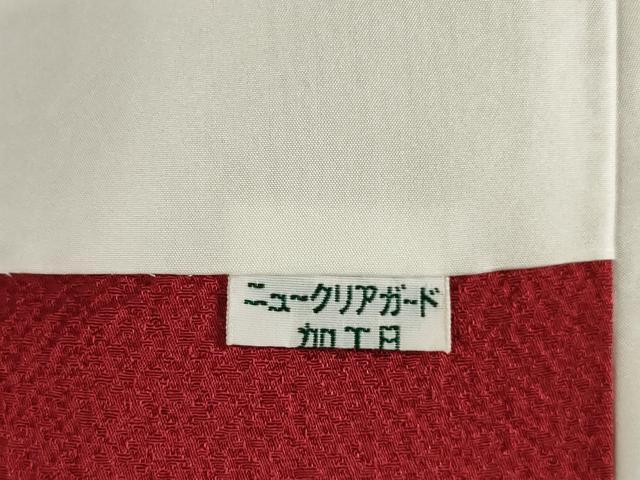 平和屋着物○豪華振袖 舞花文 朧染め 金通し地 正絹 逸品 AABE7740ck