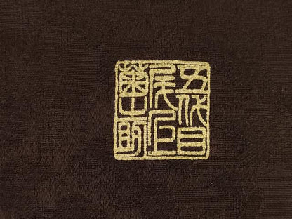 平和屋着物●尾上菊之助　振袖　駒刺繍　雪輪花文　暈し染め　金彩　ロング丈　正絹　逸品　AABE7741ck