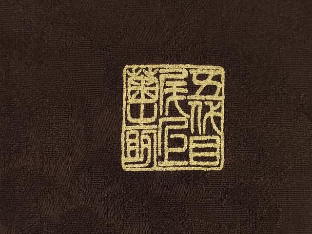 平和屋着物●尾上菊之助　振袖　駒刺繍　雪輪花文　暈し染め　金彩　ロング丈　正絹　逸品　AABE7741ck