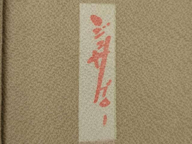 平和屋着物●世界的人形師　辻村寿三郎　ジュサブロー　訪問着　花弁　金彩　正絹　逸品　AABE7744ck