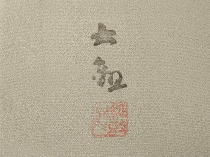 平和屋着物●近代日本画の巨匠　横山大観　じゅらく謹製　訪問着　風景文　暈し染め　正絹　逸品　未使用　AABE7755ck