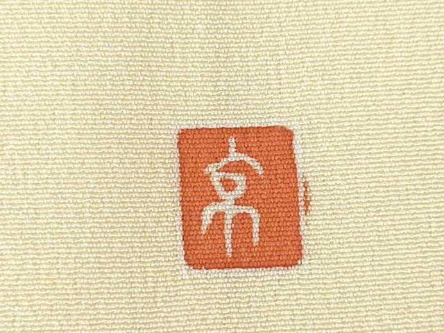 平和屋着物●訪問着　友禅　作家物　枝花文　暈し染め　正絹　逸品　AABE7761ck