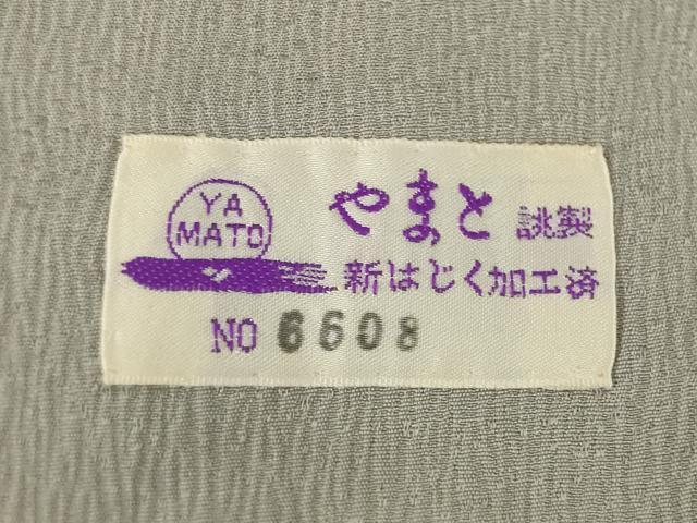 平和屋着物●皇室デザイナー　中村乃武夫　訪問着　舞葉文　黒地　やまと誂製　正絹　逸品　AABE7772ck