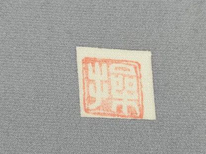 平和屋着物●訪問着　友禅　作家物　操　草花文　暈し染め　正絹　逸品　AABE7773ck
