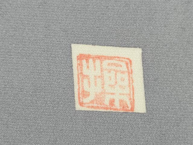平和屋着物●訪問着　友禅　作家物　操　草花文　暈し染め　正絹　逸品　AABE7773ck