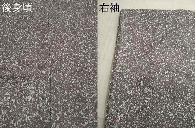 平和屋着物●染色作家　伊藤翠慧　天然繭生紬　たたき染め　反端付き　ロング丈　正絹　逸品　AABE7774ck 平和屋着物○染色作家 伊藤翠慧 天然繭生紬 たたき染め 反