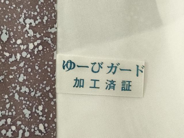 平和屋着物●染色作家　伊藤翠慧　天然繭生紬　たたき染め　反端付き　ロング丈　正絹　逸品　AABE7774ck 平和屋着物○染色作家 伊藤翠慧 天然繭生紬 たたき染め 反