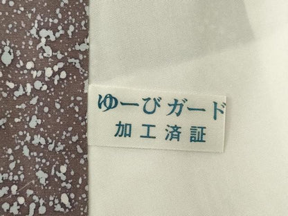 平和屋着物●染色作家　伊藤翠慧　天然繭生紬　たたき染め　反端付き　ロング丈　正絹　逸品　AABE7774ck
