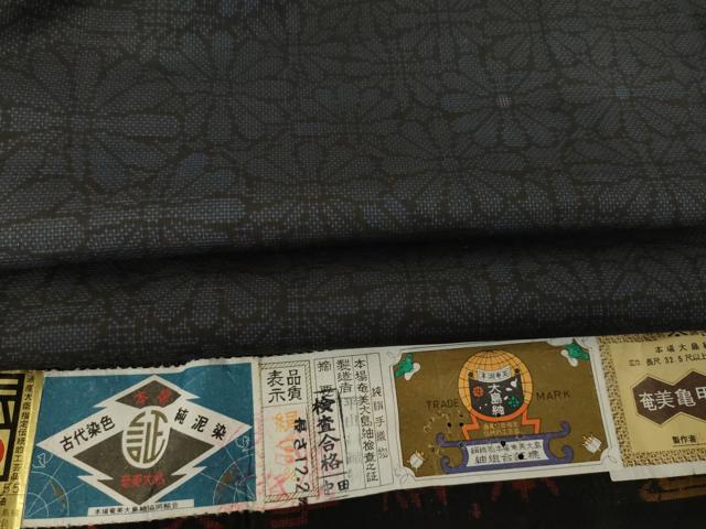 平和屋着物●本場大島紬　純泥染め　手織り　カタス7マルキ　花尽くし　平山絹織物謹製　証紙付き　正絹　逸品　未使用　AABE7778ck