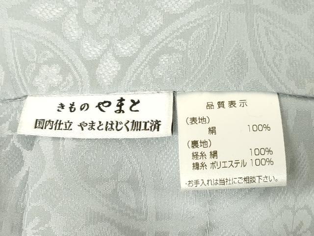 平和屋着物●男性　長襦袢　無双仕立て　七宝花地紋　灰青色　やまと誂製　正絹　逸品　AABE7779ck