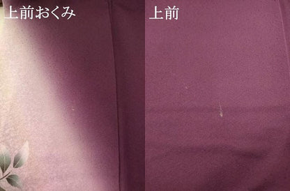 平和屋着物●東京友禅　菅有鬼一　訪問着　枝花文　暈し染め　さが美扱い　正絹　逸品　AABE7785ck
