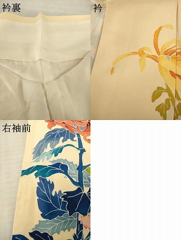平和屋着物○本加賀友禅作家 金丸水明 振袖 草花文 正絹 逸品