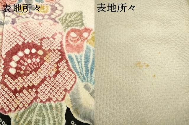 平和屋着物●名門　藤娘きぬたや・総絞り　振袖　花蝶文　正絹　逸品　AABE7789ck 楽天市場】平和屋本店○極上 名門 藤娘きぬたや・総絞り 振袖 束ね熨斗