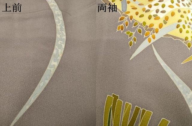 平和屋着物●本加賀友禅作家　森内瑞恵　訪問着　田の実　蜻蛉　鳩羽鼠色地　正絹　逸品　AABE7790ck