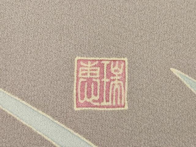 平和屋着物●本加賀友禅作家　森内瑞恵　訪問着　田の実　蜻蛉　鳩羽鼠色地　正絹　逸品　AABE7790ck