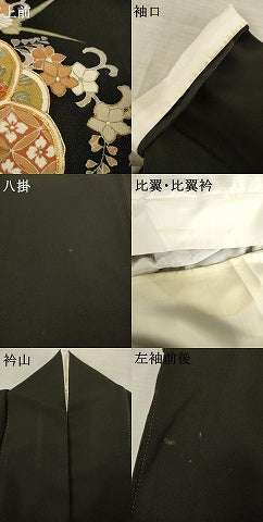 平和屋着物●創業460年・千總　黒留袖　駒刺繍　蔓帯花文　金彩　伊勢丹扱い　正絹　逸品　AABE7791ck