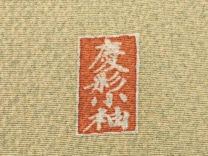 平和屋着物●訪問着　友禅　慶彩小袖　草花文　正絹　逸品　AABE7793ck