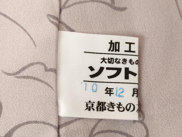 平和屋着物●長襦袢　無双仕立て　葉尽くし　正絹　逸品　AABE7794ck