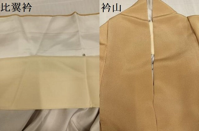 平和屋着物●豪華色留袖　作家物　千くさ染繍　刺繍　飛鶴花文箱　吉祥宝尽くし　暈し染め　金彩　正絹　逸品　AABE8083ph