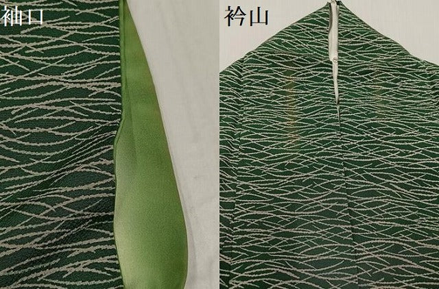 平和屋着物●ファッションデザイナー 花井幸子 小紋 芝文 正絹 逸品 AABE8090ph