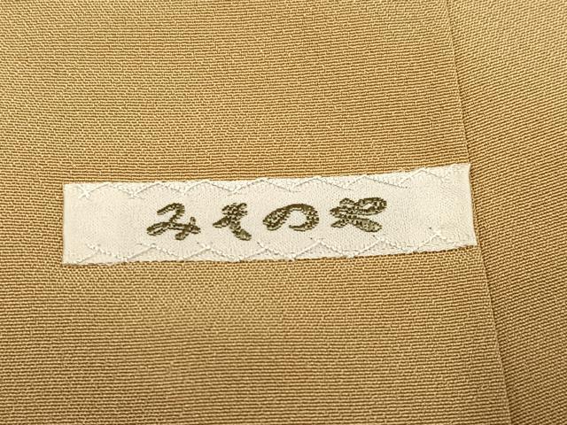 平和屋着物●上質な色無地　紋意匠　枯色　正絹　逸品　AABE8112ph