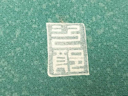 平和屋着物●訪問着　友禅　作家物　枝花文　暈し染め　正絹　逸品　AABE8120ph
