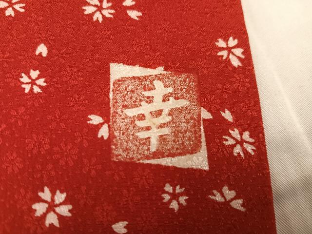 平和屋着物●ファッションデザイナー 花井幸子　振袖用長襦袢　無双仕立て　小花文　半衿刺繍　正絹　逸品　未使用　AABE8131ph
