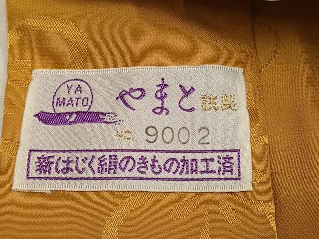 平和屋着物○振袖用長襦袢 扇面花蝶地紋 色無地 山吹茶色 やまと